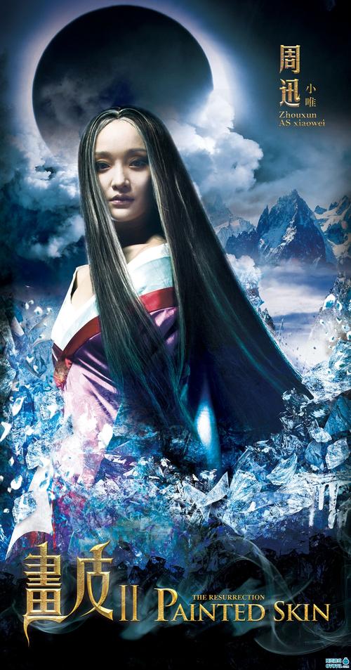 中国银行流水打印怎么买高仿